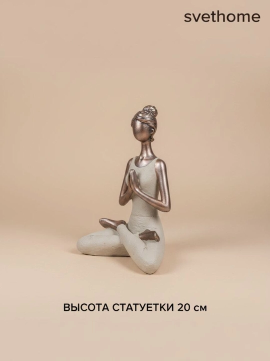 Интерьерная статуэтка Девушка в позе лотоса 