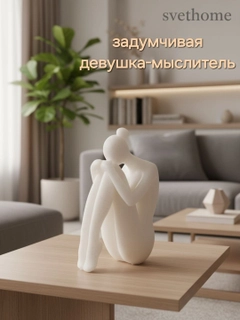 Белый