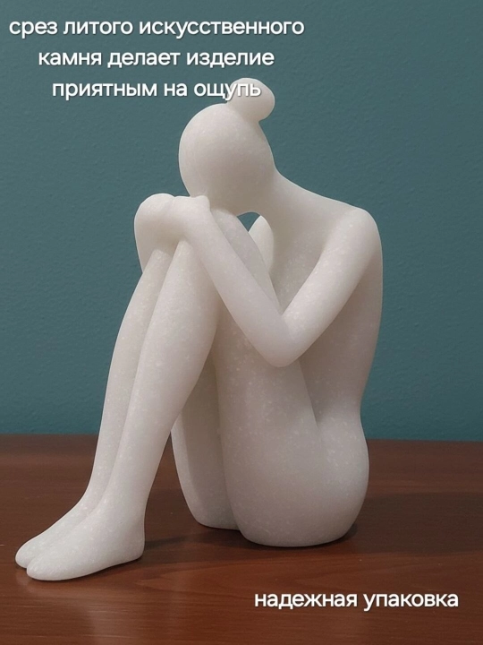 Интерьерная статуэтка Девушка в позе лотоса 