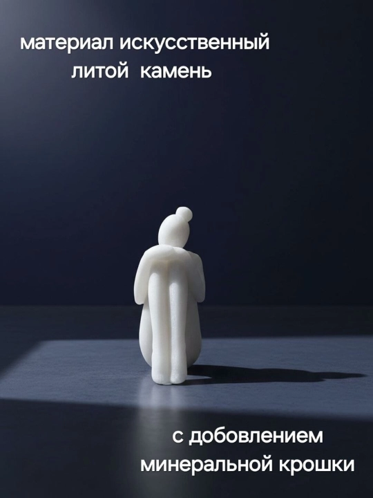 Интерьерная статуэтка Девушка в позе лотоса 