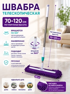 Lavanda