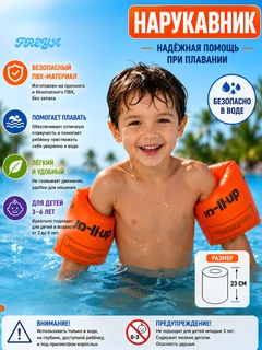 Оранжевый