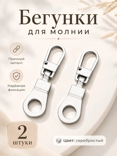 Алый