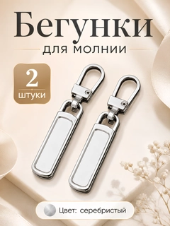 Багровый
