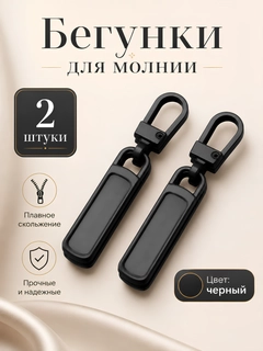 Ментоловый