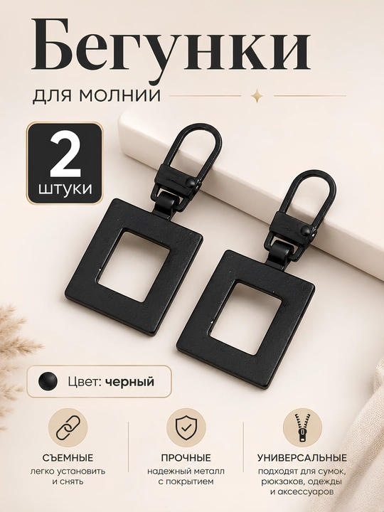Zamok uchun sobachka, barcha turdagi zamoklar uchun universal metall - 