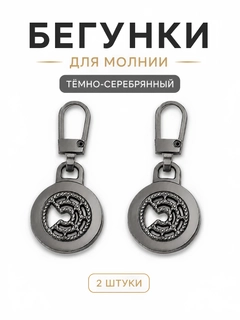 Золотой