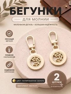 Конфетный