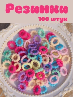 Фуксия