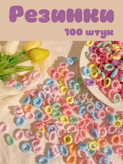 Розовый