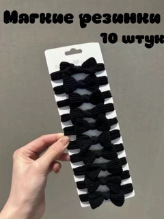 Черное стекло
