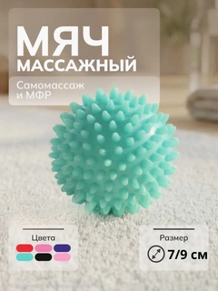 Ментоловый
