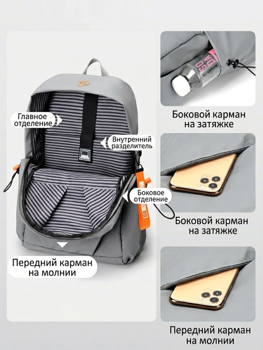 Мужской рюкзак для ноутбука, для повседневного использования, спорта, учебы, путешествий