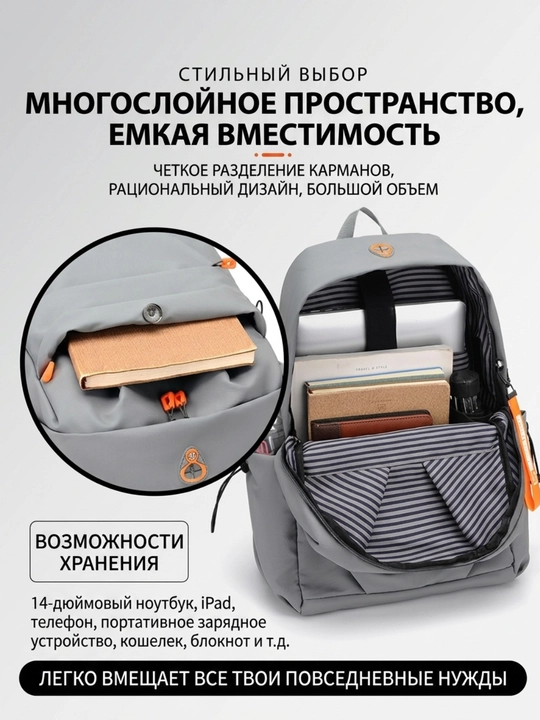 Мужской рюкзак для ноутбука, для повседневного использования, спорта, учебы, путешествий