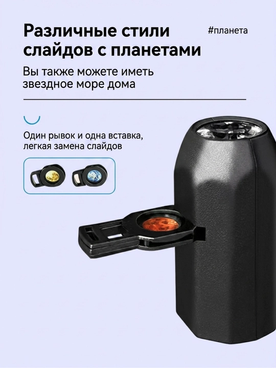 LED proyektor planetarium USB tungi chiroq 16 slayd sayyora okean hayvonlar