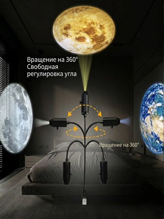 LED proyektor planetarium USB tungi chiroq 16 slayd sayyora okean hayvonlar