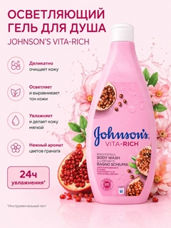 Вишнёвый