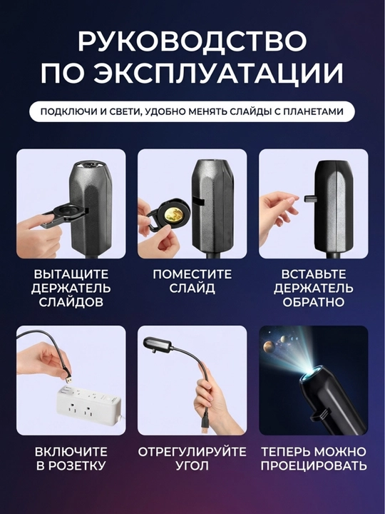 LED proyektor planetarium USB tungi chiroq 16 slayd sayyora okean hayvonlar
