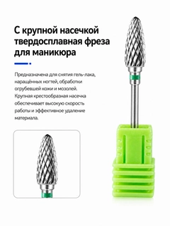 Зеленый