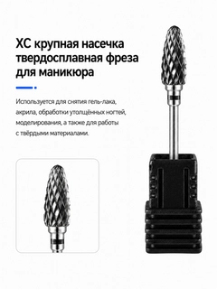 Черный