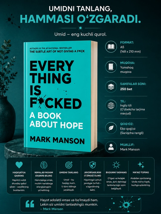 Книга: “EVERYTHING IS FUCKED”: A Book About Hope Mark Manson английский язык - 