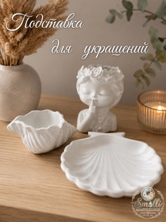 Белый
