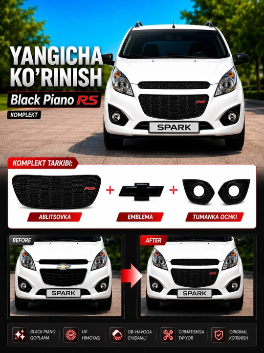 Комплект Black Piano RS для Chevrolet Spark Решетка радиатора + эмблема + накладки туманок - 