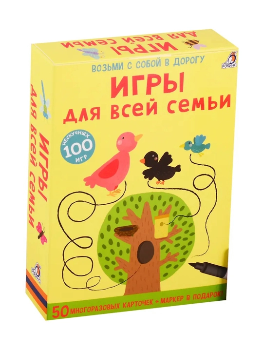 Асборн - карточки. Игры для всей семьи. Елена Писарева - 