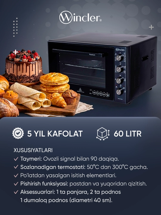 Электрическая духовка мини-печь Wincler 60L гарантия 5 лет, 300°C, мощная и удобная модель - 