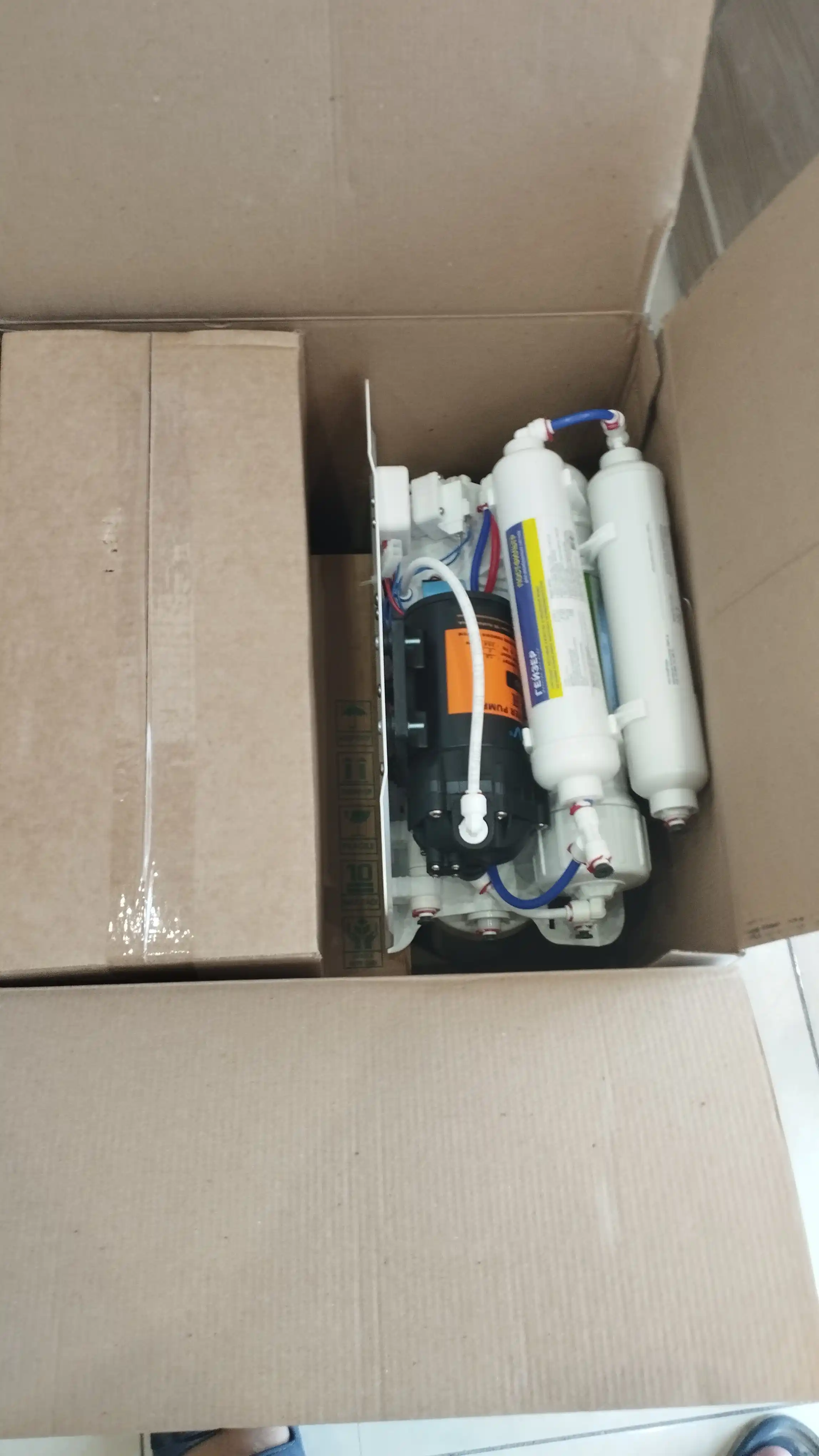 Teskari osmos Geyzer Allegro PM, kuniga 200 litr, motor va mineralizator, 12 litrli bak