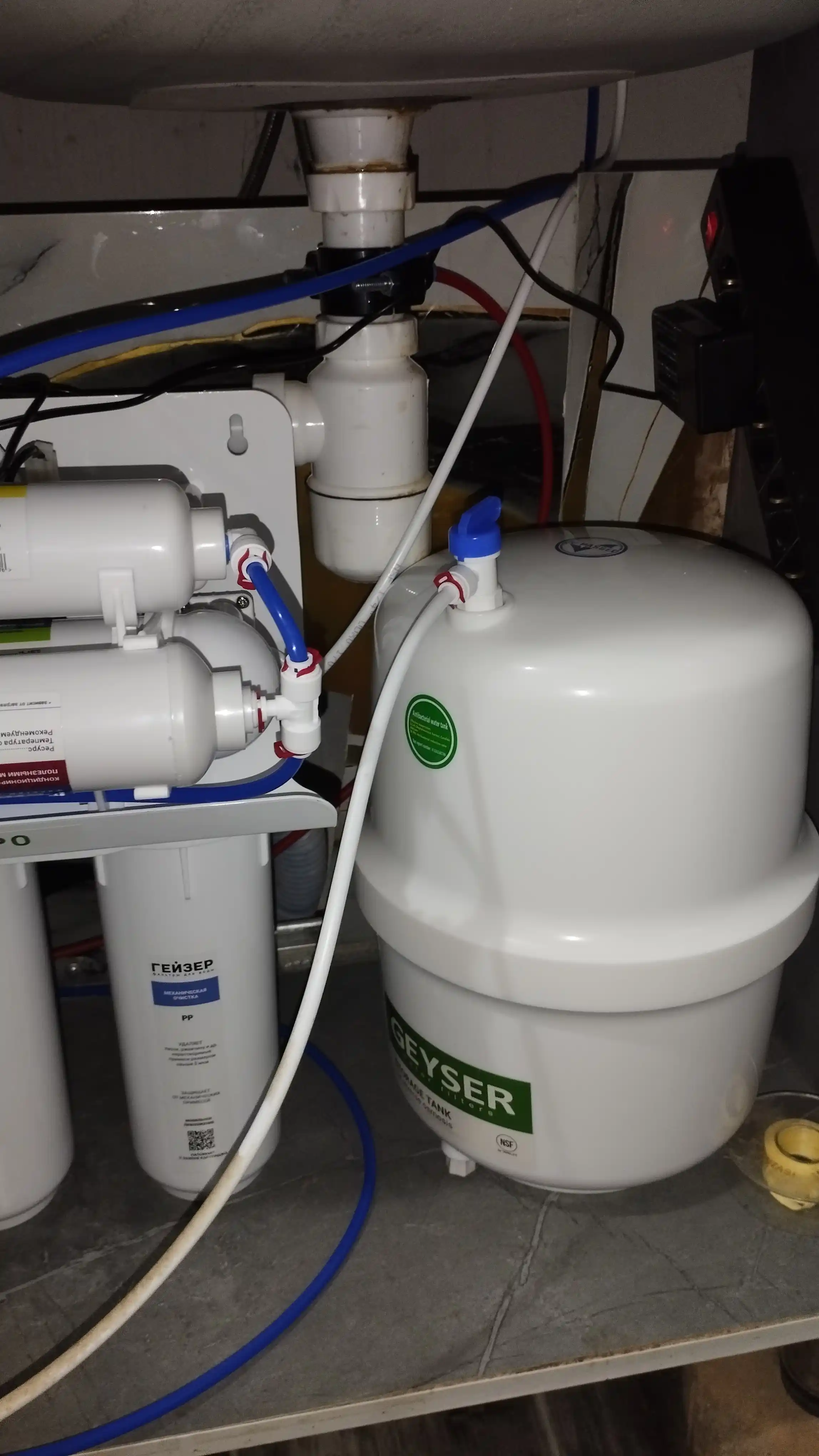 Teskari osmos Geyzer Allegro PM, kuniga 200 litr, motor va mineralizator, 12 litrli bak