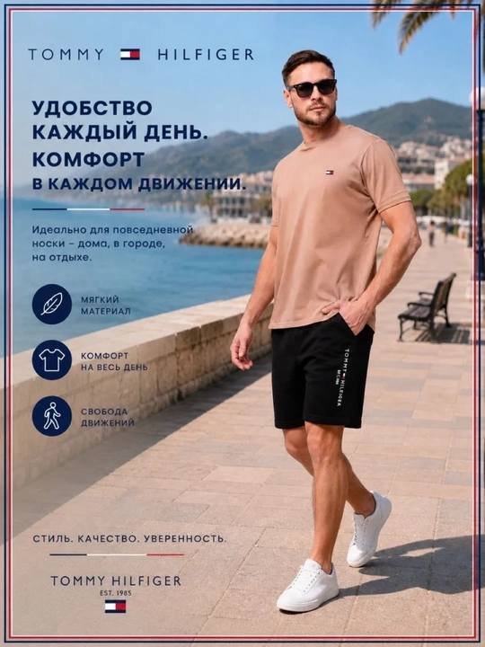 Sport shortiklari, yozgi, qulay