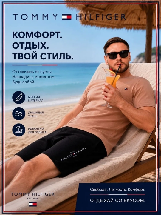 Sport shortiklari, yozgi, qulay