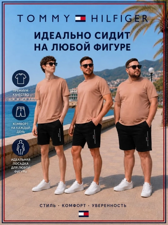 Sport shortiklari, yozgi, qulay