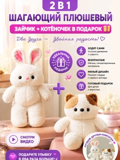 Белый