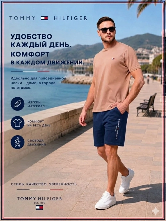 Sport shortiklari, yozgi, qulay