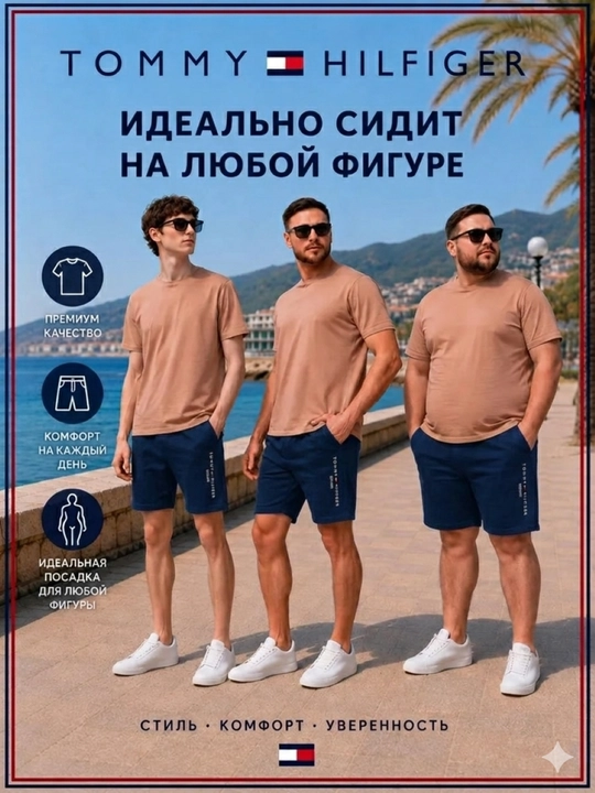 Sport shortiklari, yozgi, qulay
