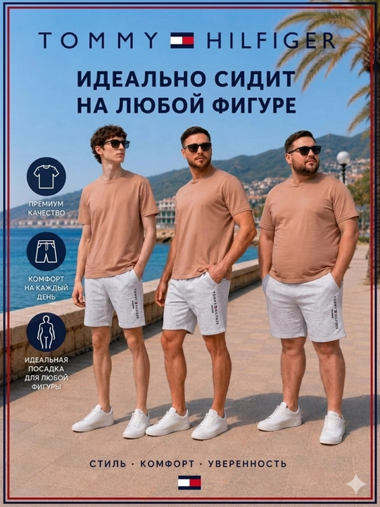 Sport shortiklari, yozgi, qulay