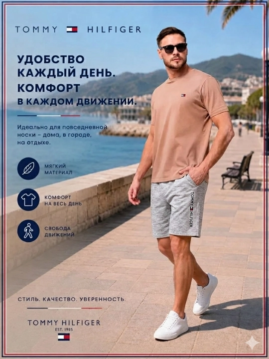 Sport shortiklari, yozgi, qulay