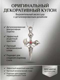 Алый