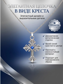 Синий