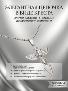 Серебряный