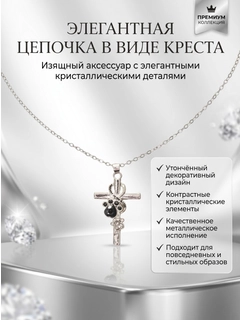 Черный