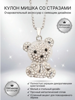 Слоновая кость