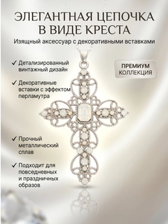 Белый