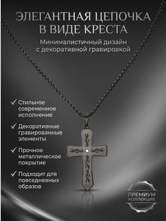 Серый