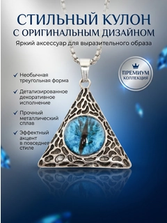 Лазурный