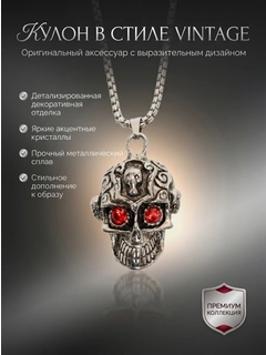 Красный