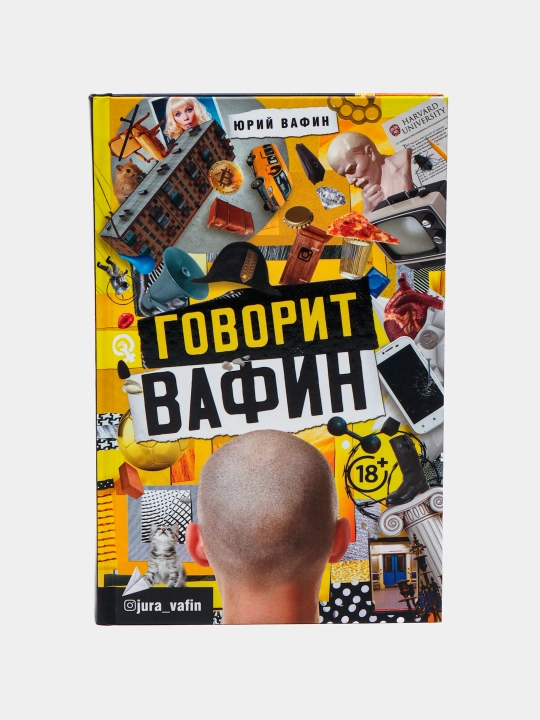 "Kitob-Govorit Vafin" Vafin Yuriy - 