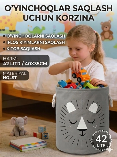 Корзина для игрушек — HOMETLR-KORSHERSER1-СЕРЫЙ